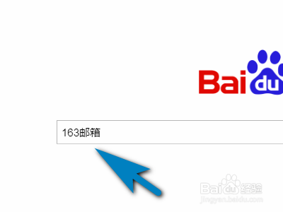 163邮箱登录-163邮箱登录入口官网网页版