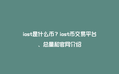 im钱包客服电话-imtoken钱包客服电话