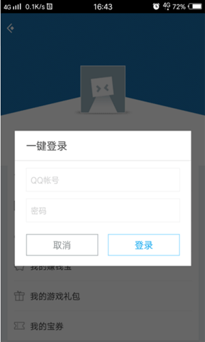 imtoken下载应用宝-imtoken钱包下载安卓