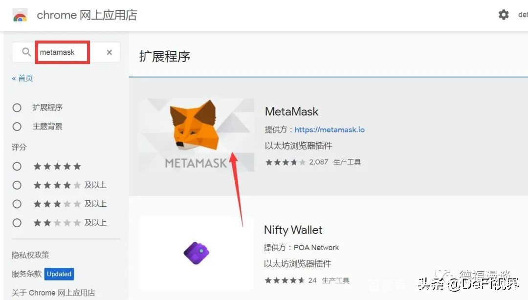 metamask小狐狸钱包安卓版升级的简单介绍