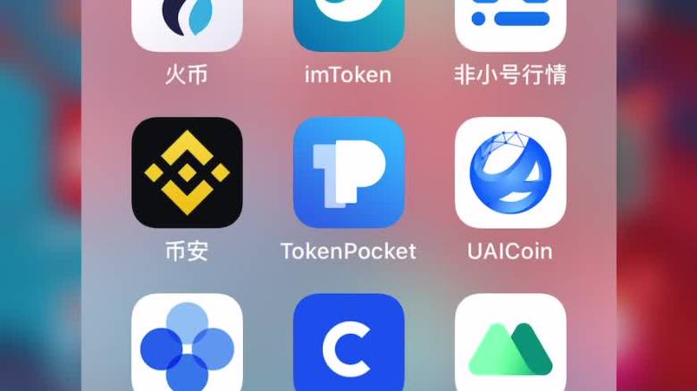 tokenpocket钱包怎么提币-tokenpocket钱包怎么币币交易