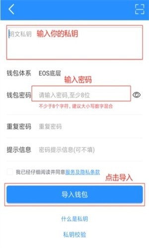 关于tokenpocket钱包下载好可以登录多个账号吗的信息