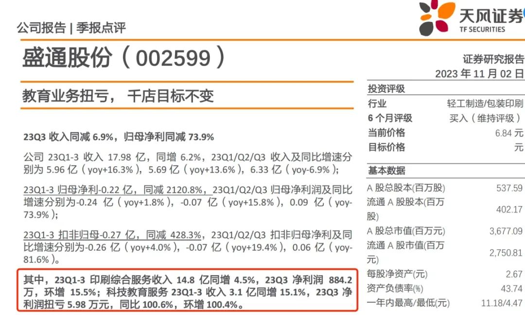 一般等价物的两个决定因素-一般等价物的出现解决了什么矛盾