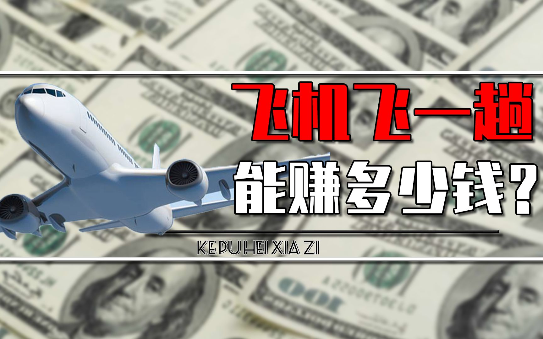飞机软件上怎么赚钱-纸飞机telegeram加速器