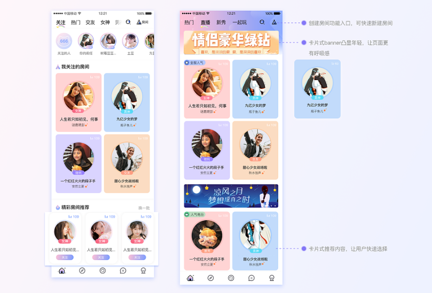 跨国软件交友有哪些-跨国交友免费聊天软件