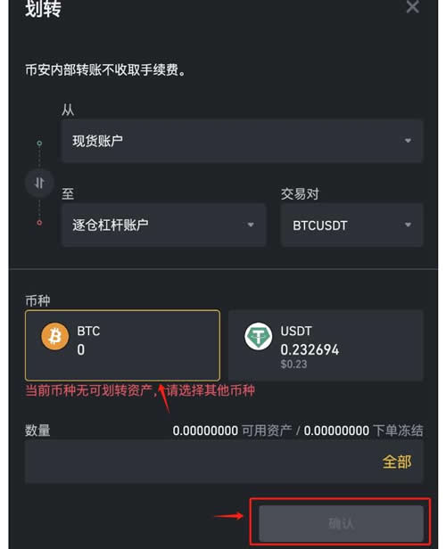 usdt可以随便交易吗-usdt可以在交易平台之间互转吗