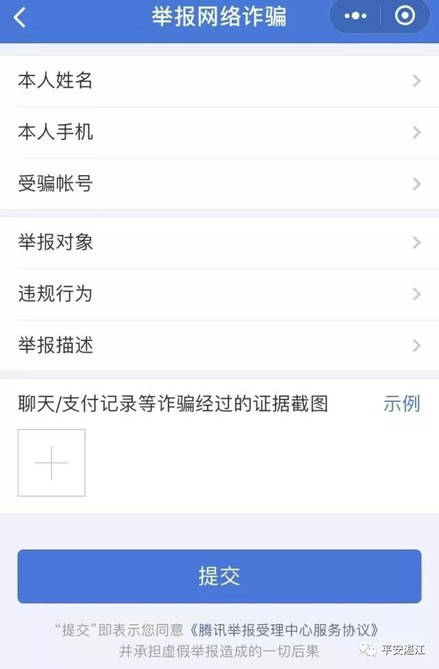 被骗转出去的钱还有办法补救吗-被骗转出去的钱还有办法补救吗被骗不到30分钟