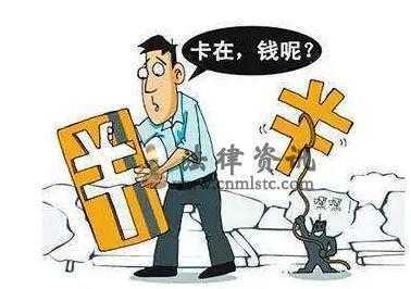被骗转出去的钱还有办法补救吗-被骗转出去的钱还有办法补救吗被骗不到30分钟