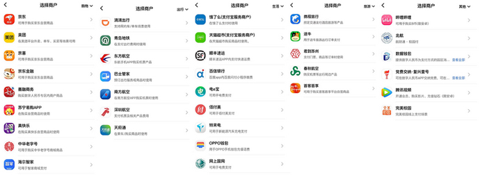 微信支付宝是电子货币吗-支付宝微信属于电子账户吗