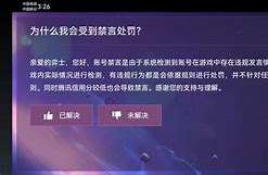 telegeram解除禁言-telegram怎么解除双向