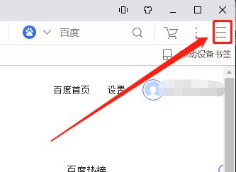 为什么uc浏览器搜索会跳到自带浏览器-uc浏览器搜索内容为啥跳转到自带浏览器了