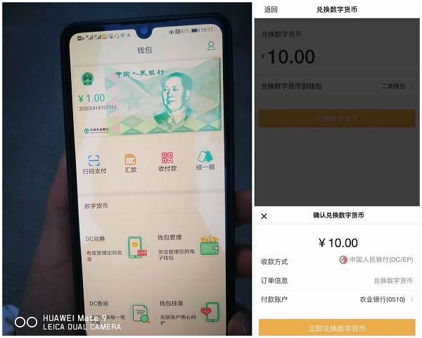 你下面电子货币是什么意思-电子货币是a商品货币b信用货币c纸币d贵金属货币