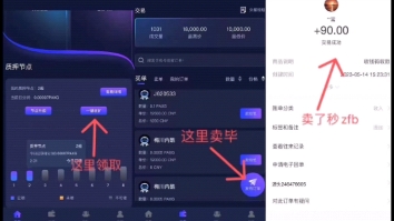 paxg价格-pajar价格
