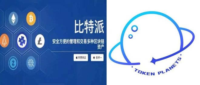 比特派app官网-比特派app官网版下载安装