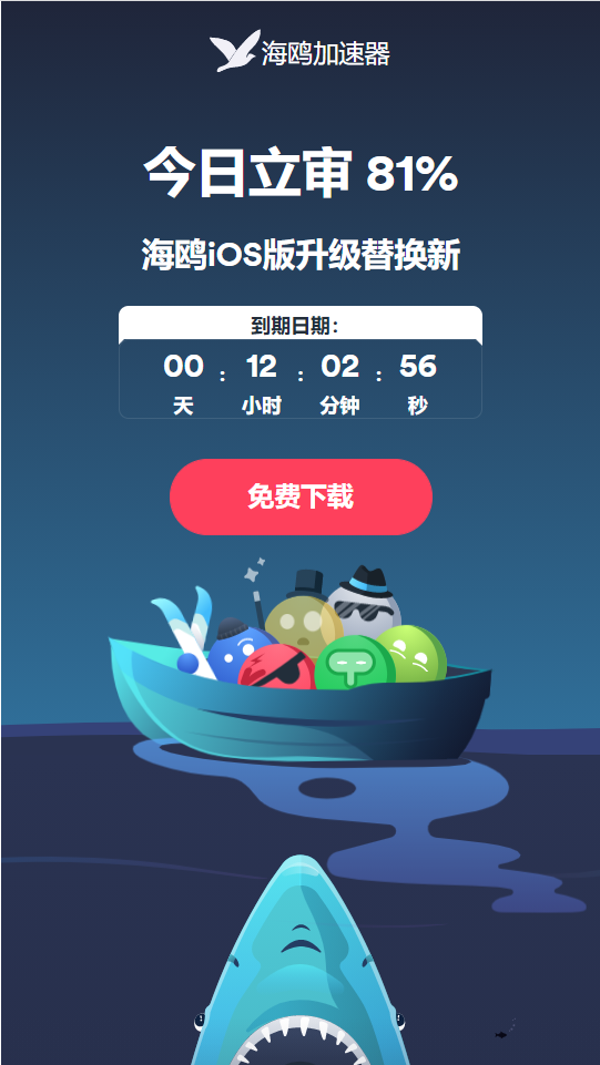 包含飞机app聊天软件加速器免费的词条