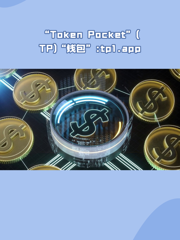 tpkenpocket-tp钱包链接metamask