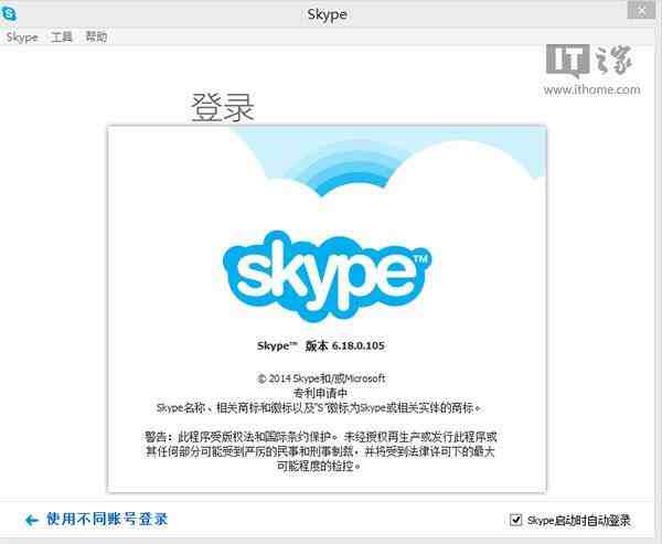 skype最新版安卓手机版-skype安卓手机版最新版2021
