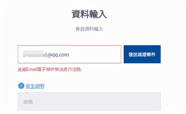 纸飞机注册收不到验证码怎么回事-纸飞机app为什么我的手机号不发验证码