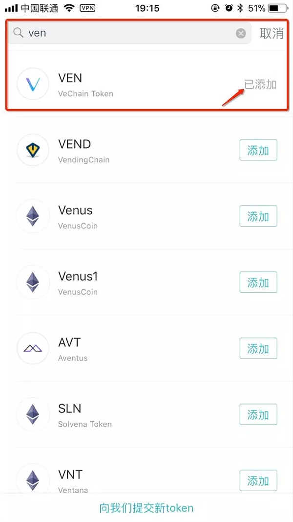 imtoken国内版下载-imtoken官网下载中国版20