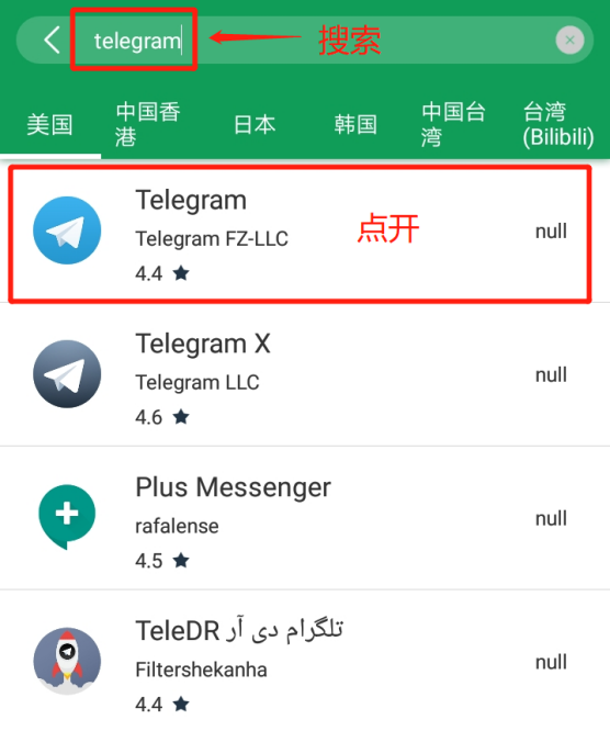 telegeram会员支付途径-telegram会员可以用啥支付