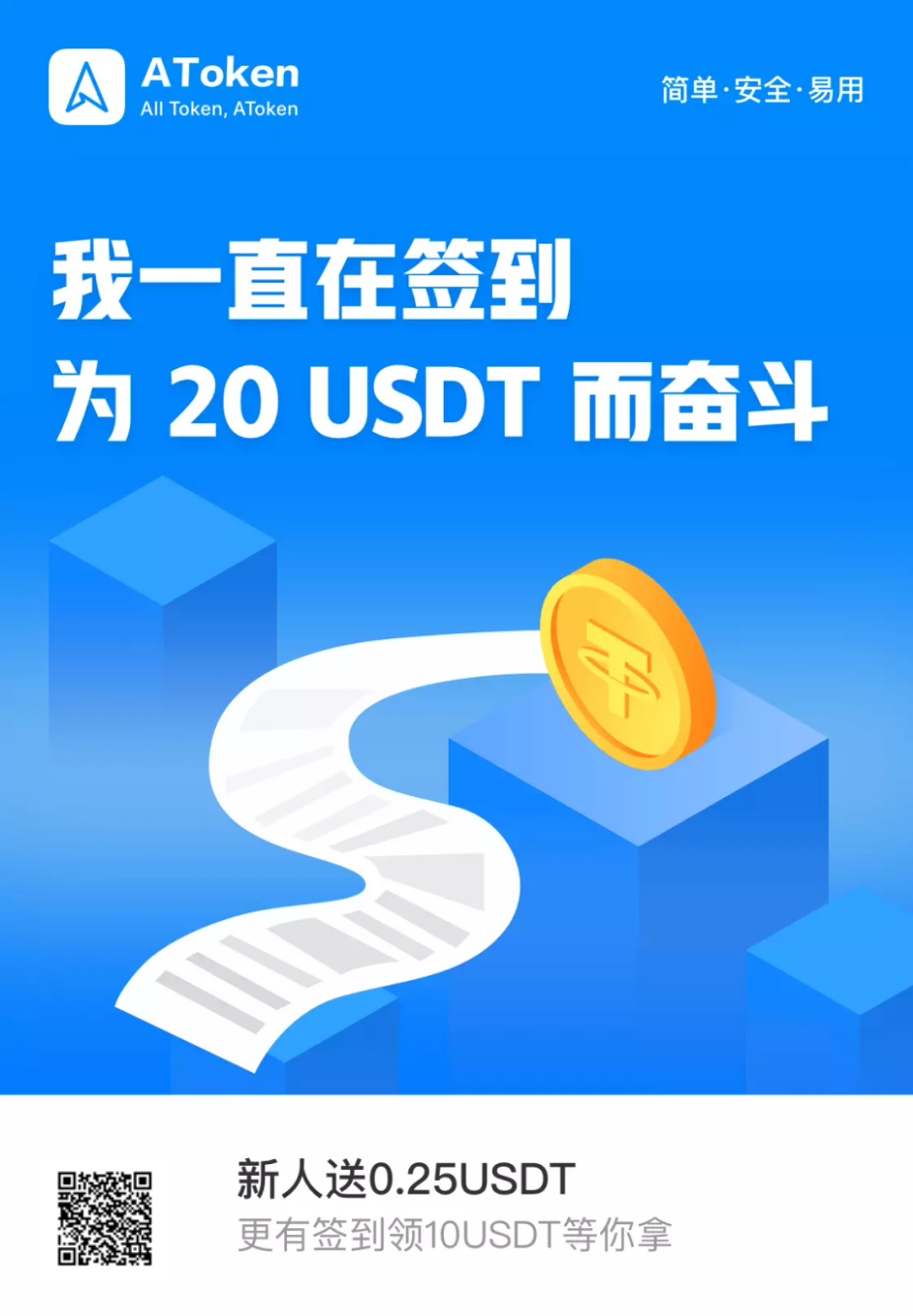 usdt如何注册-usdt怎么注册地址