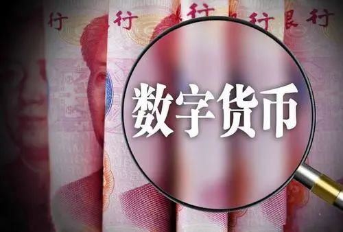 电子货币包括哪些形态-电子货币包括哪些形态的货币