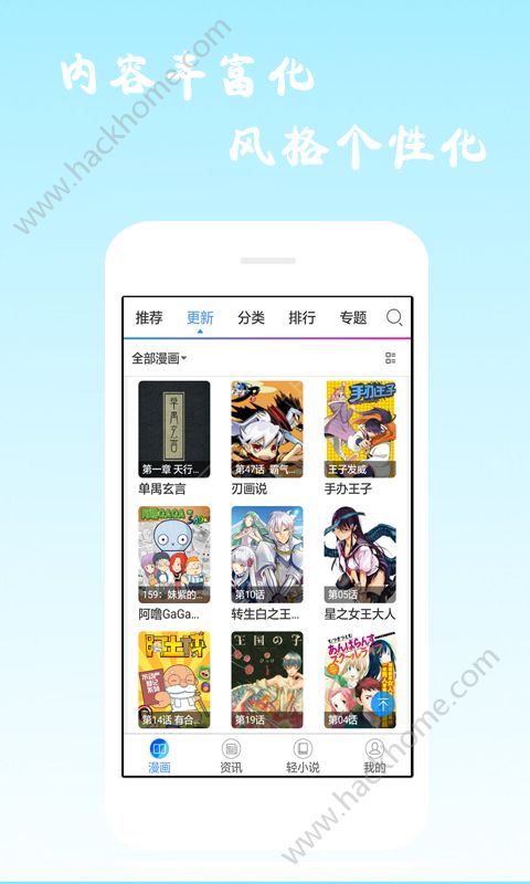 森之屋官方app下载-森之家装饰工程有限公司