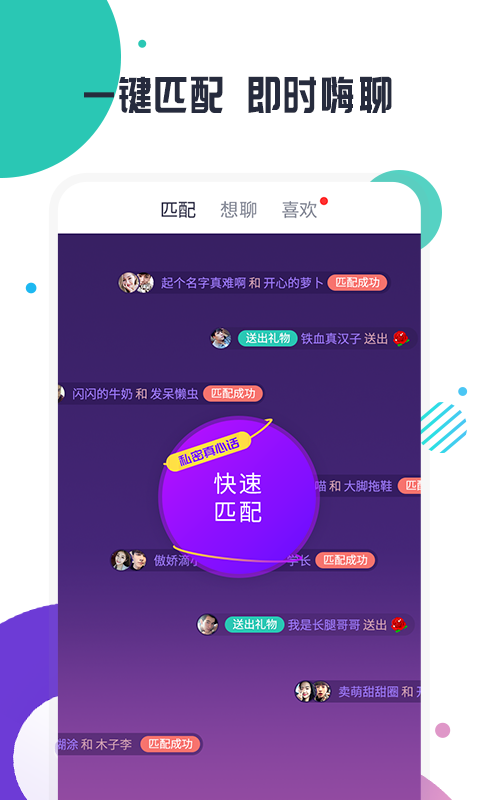 森之屋官方app下载-森之家装饰工程有限公司