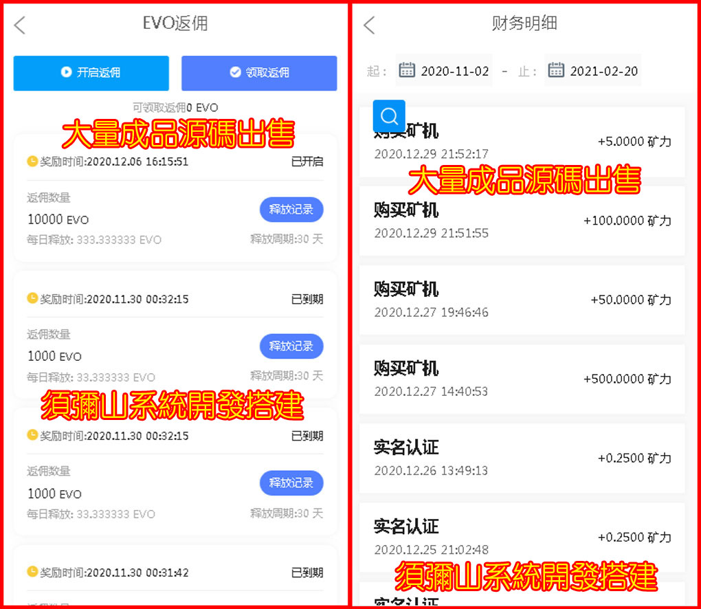 虚拟币交易app排行榜前十名-虚拟币交易app排行榜前十名是真的吗