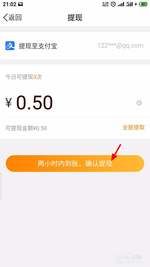 imtoken怎么提现到火-imtoken如何提现到银行卡