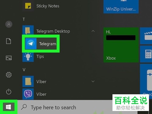 telegram文件位置怎么更改的简单介绍