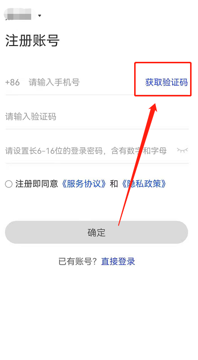 飞机号收不到验证码怎么登陆-飞机收不到验证码怎么登陆账号