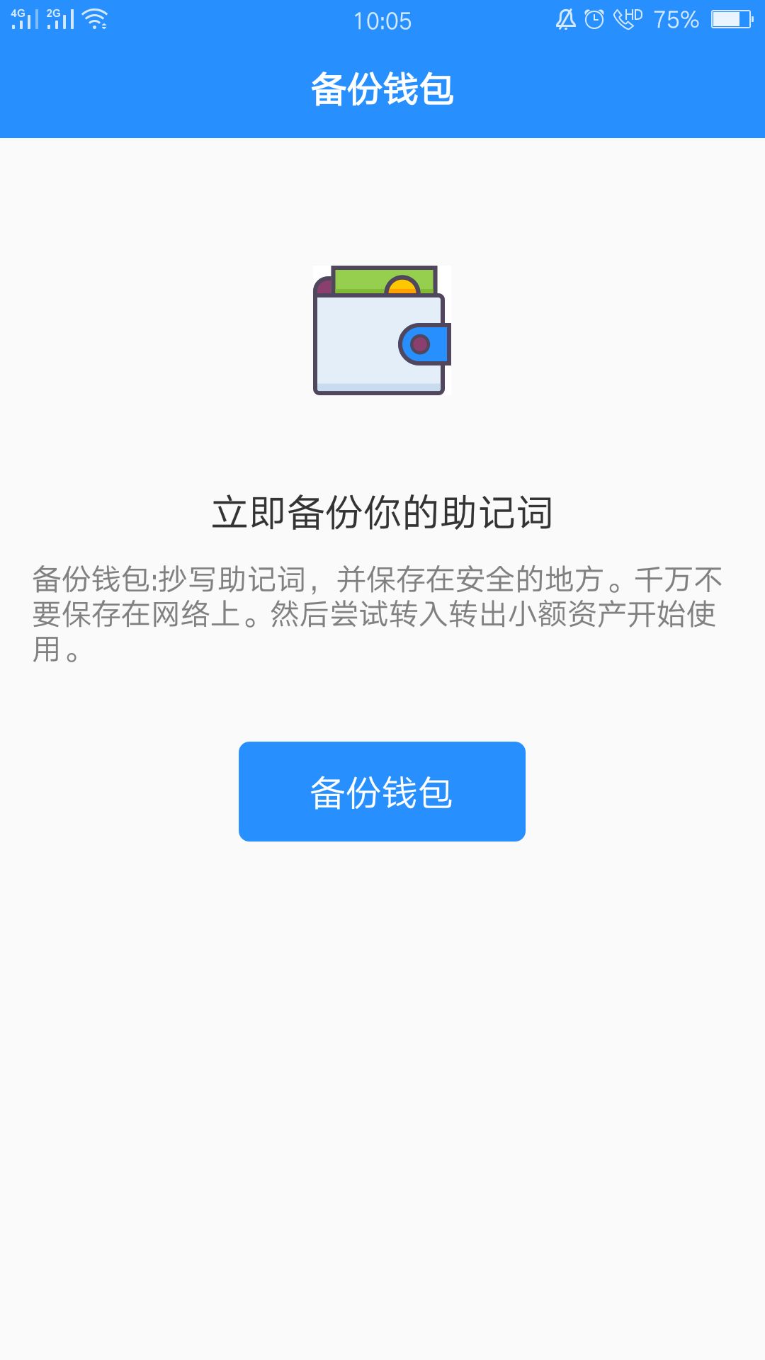 tokenpocket钱包怎么充值-tokenpocket怎么充值eth