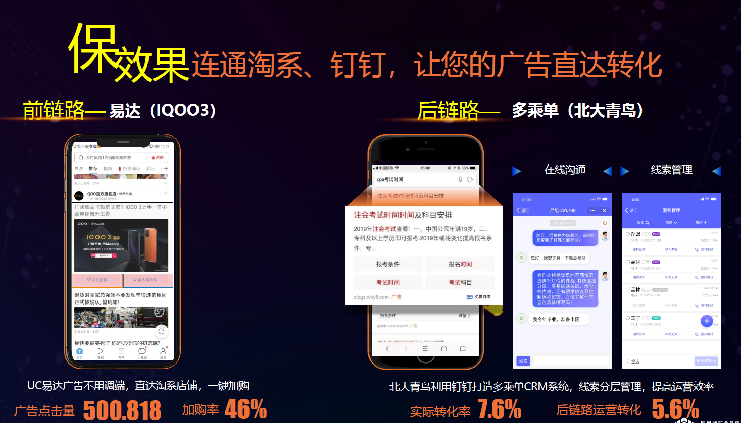 uc搜索引擎下载-uc搜索引擎下载官网