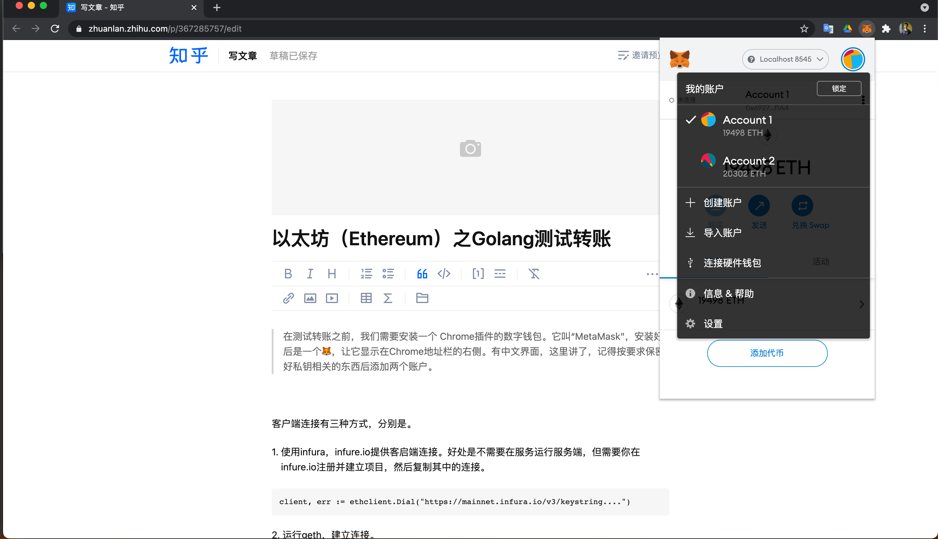 metamask中文版下载地址-download metamask today