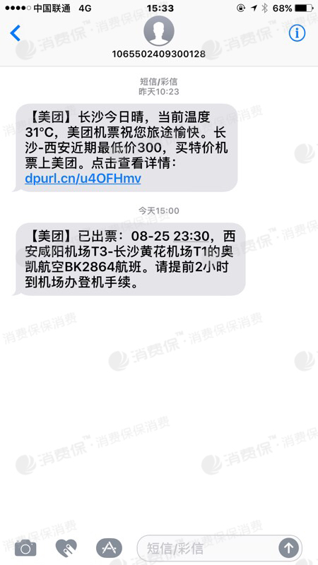 飞机怎么退出登陆-飞机怎么退出登陆账号