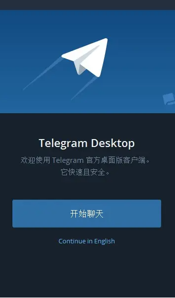 telegeram中文版官网-telegeram中文版官网注册