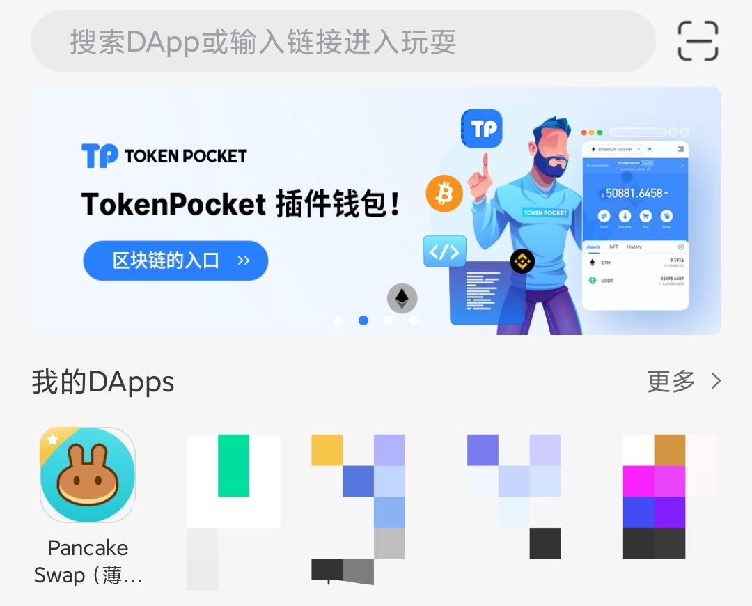 TP钱包怎么卖U-TP钱包怎么卖U币视频