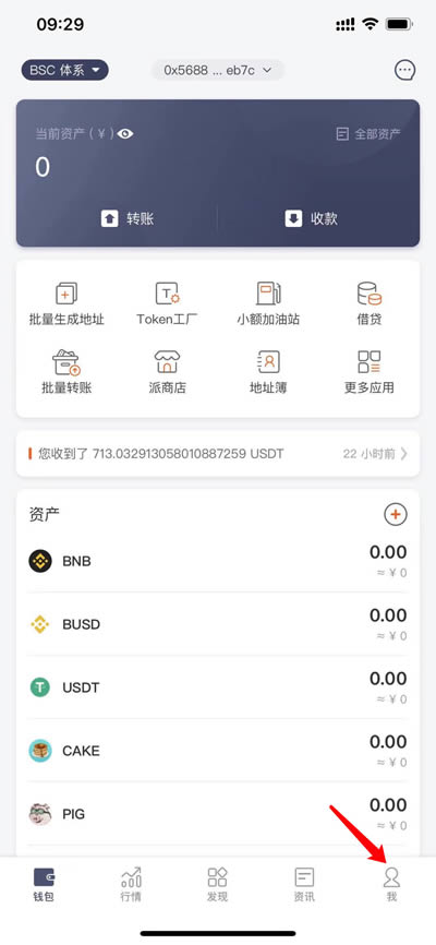 比特派钱包app官方下载苹果-比特派钱包app官方下载苹果手机