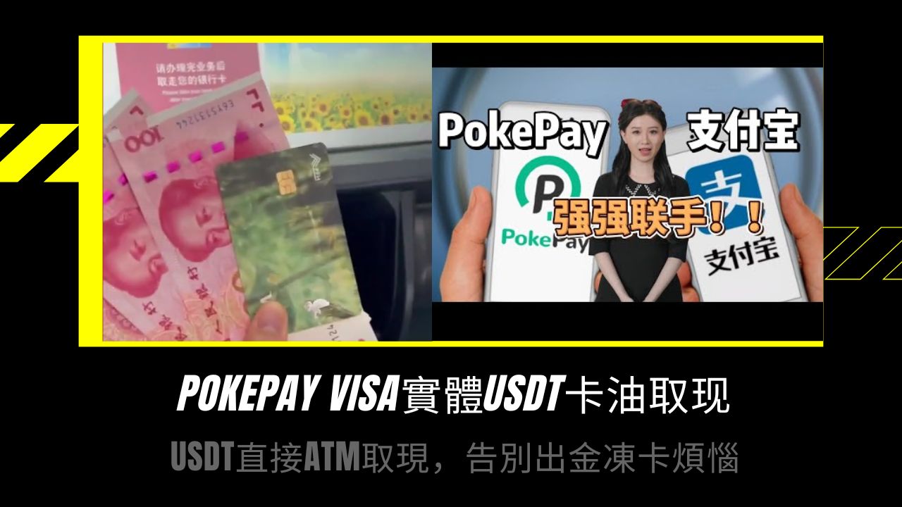 香港买卖usdt合法吗-香港买入卖出港币什么意思