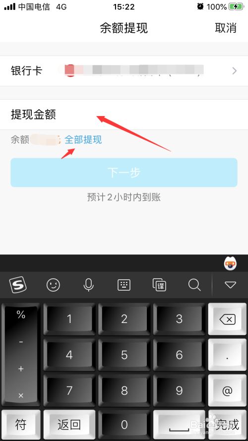 tokenpocket如何提现-tokenpocket如何提现人民币