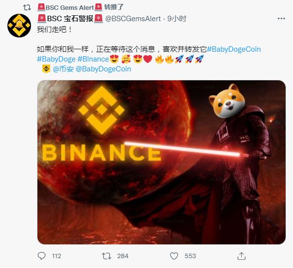 babydoge发行量-babydoge币发行量是多少