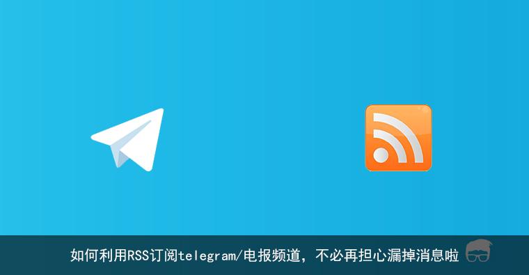 telegreat频道-telegreat频道搜索