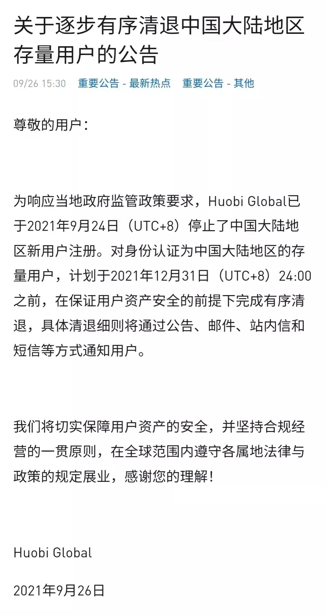 tp钱包官网下载1.2.6-TP钱包官网下载tp钱包app官方版最新版安卓版下载