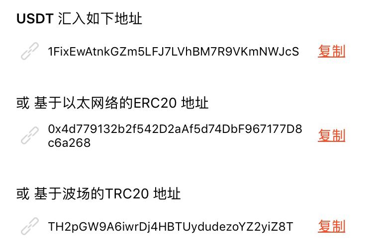 usdterc20地址生成-usdt trc20 生成地址
