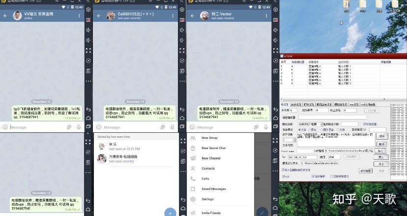 电报收不到短信验证-电报收不到短信验证怎么登陆