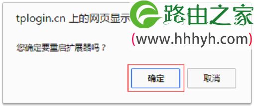 tplogin.cn-tplogincn app登录入口