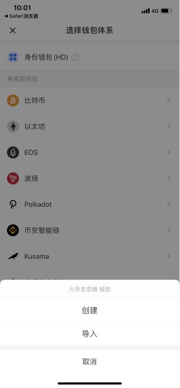 bitkeep钱包被盗重新创建安全吗的简单介绍