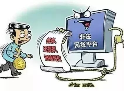 平台骗了钱到哪里报案-平台骗了钱到哪里报案有效
