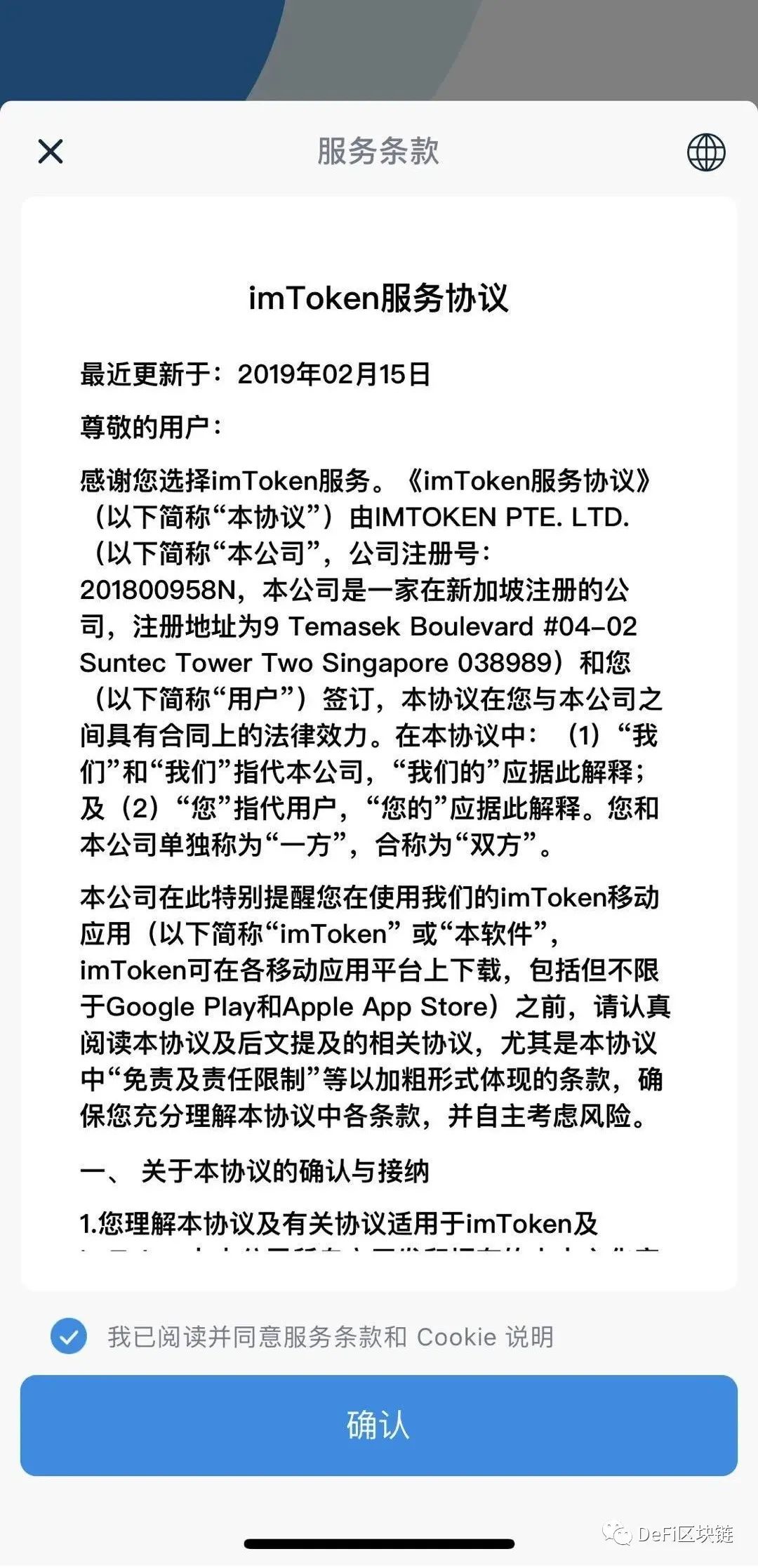 token.im钱包地址-imtoken钱包地址无效